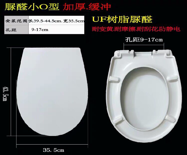 缓冲缓降加厚马桶盖适配脲醛AB1201/AB1202/AB1246/AB2110