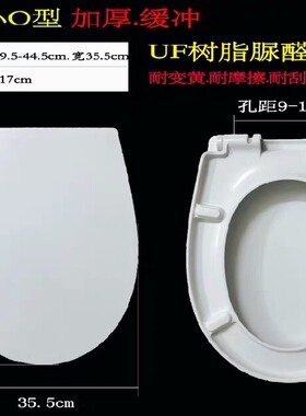 缓冲缓降加厚马桶盖适配脲醛AB1201/AB1202/AB1246/AB2110