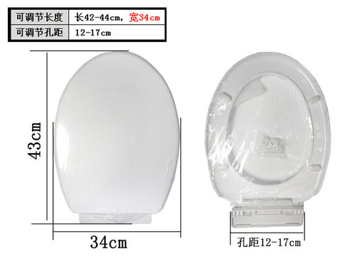马桶盖通用惠达HDC2