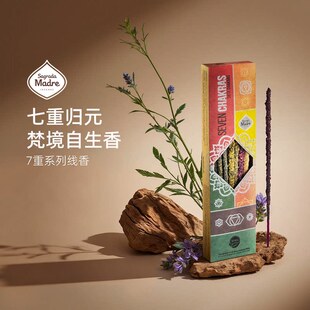 【新年礼物】Sagrada Madre7重线香阿根廷自然香slowood圣马德雷