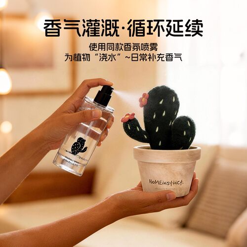 回家本能植物香氛挂件玩偶送礼
