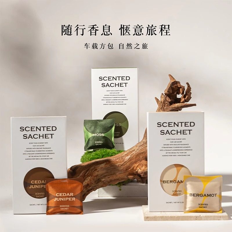 烛见几何车载香包出风口挂件持久留香除异味香薰香料包挂衣柜香氛,洗护清洁剂/卫生巾/纸/香薰,香薰香料,淘宝优惠券,粉丝福利购,淘宝优惠卷