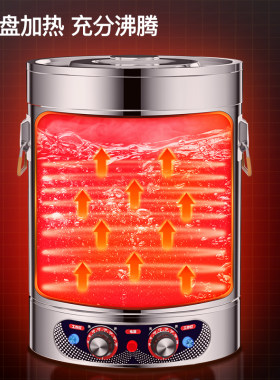 三鼎蒸煮桶商用电热煮面炉节能保温加厚不锈钢麻辣烫炉汤粥煮面桶