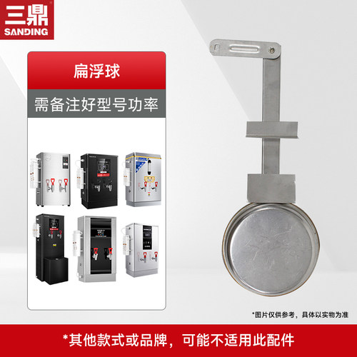 三鼎机器件配件