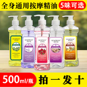 身体按摩精油橄榄生姜肩颈刮痧开背通经络推油美容润肤油10瓶装