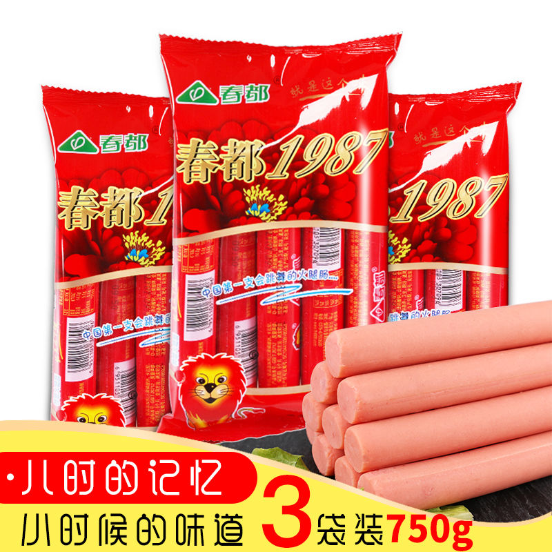 春都1987特级火腿肠王中王整箱
