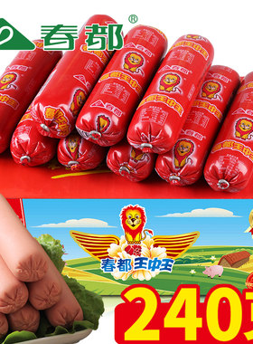 春都粗大整箱火腿肠王中王