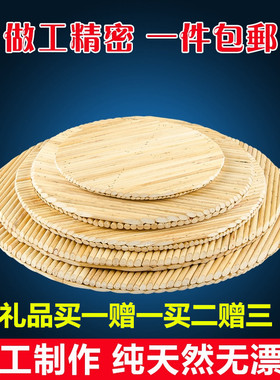 手工家用高粱杆盖垫圆形双层盖帘放饺子篦子包子垫饺子托盘锅盖