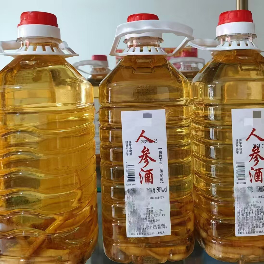 长白山特产精泡10个月洞藏人参酒50度一桶5斤包邮内含鲜人参100克