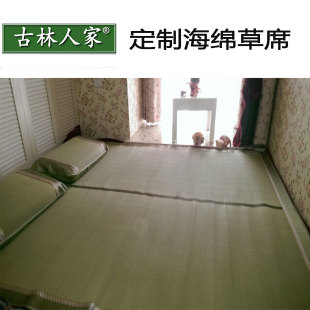 古林人家天然日式密经蔺草席地台榻榻米沙发垫子特殊尺寸定制定做