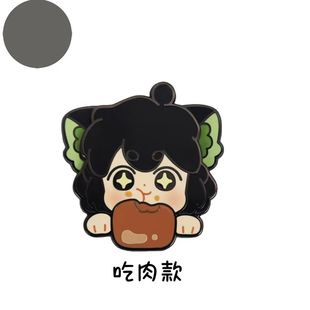 自制罗小黑战记周边可爱趣味晃晃转转金属徽章高品质胸针礼品 新款