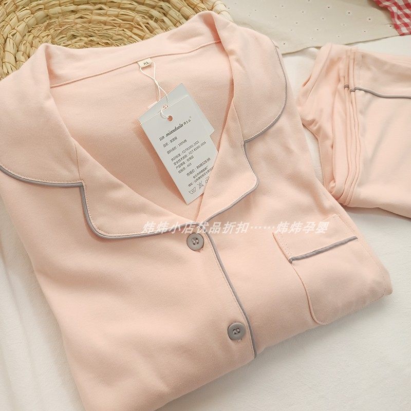 春秋针织纯棉哺乳月子服产后喂奶家居服汗布弹力全棉孕妇睡衣套装,孕妇装/孕产妇用品/营养,家居服套装,淘宝优惠券,粉丝福利购,淘宝优惠卷