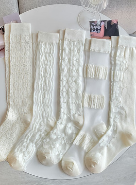 白色卡丝袜子女夏季薄款透明水晶小腿袜及膝高筒jk日系甜美长筒袜