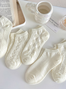 女袜子夏季薄款白色短袜浅口短筒船袜防滑不掉跟日系可爱浮雕棉袜