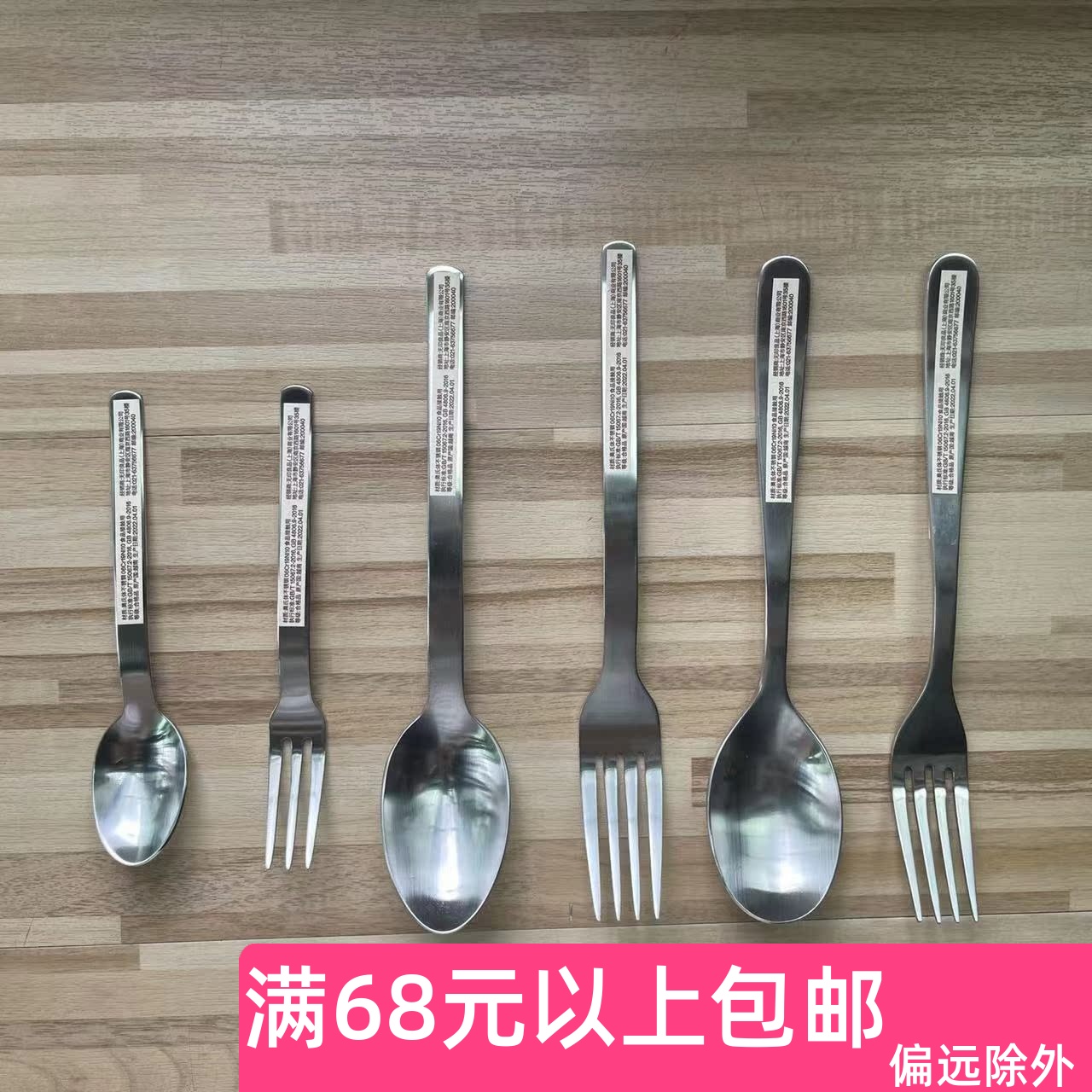MUJI无印良品餐勺餐叉餐具不锈钢