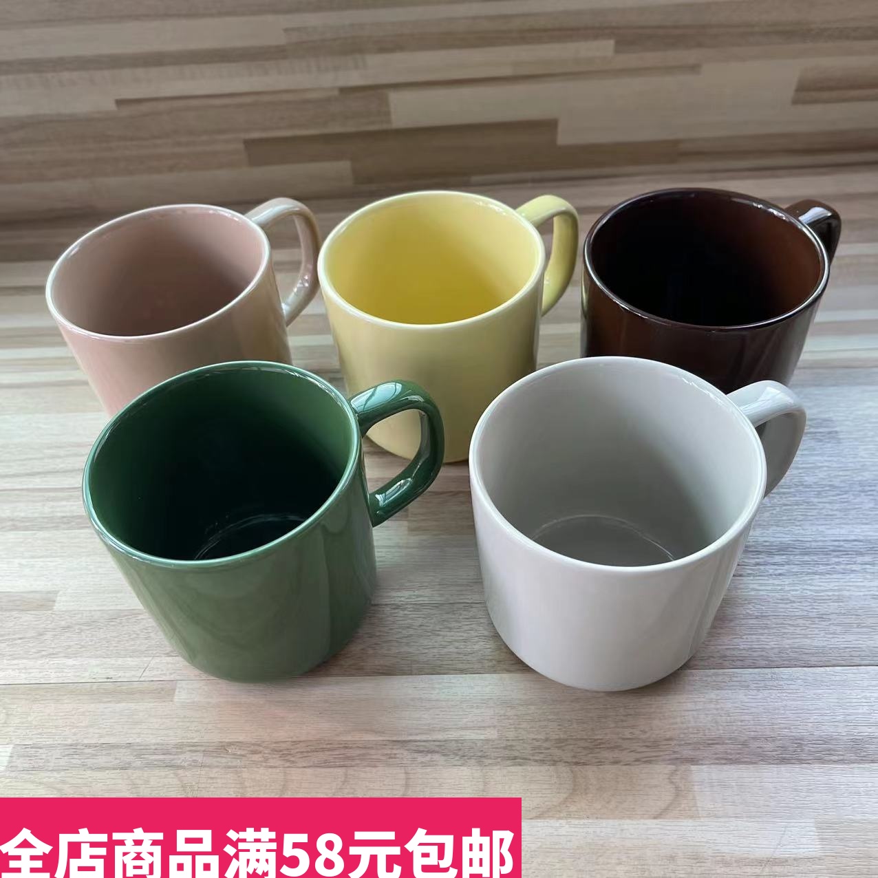 现货MUJI无印良品炻瓷马克杯水杯茶杯子270ml绿色红色陶瓷咖啡杯