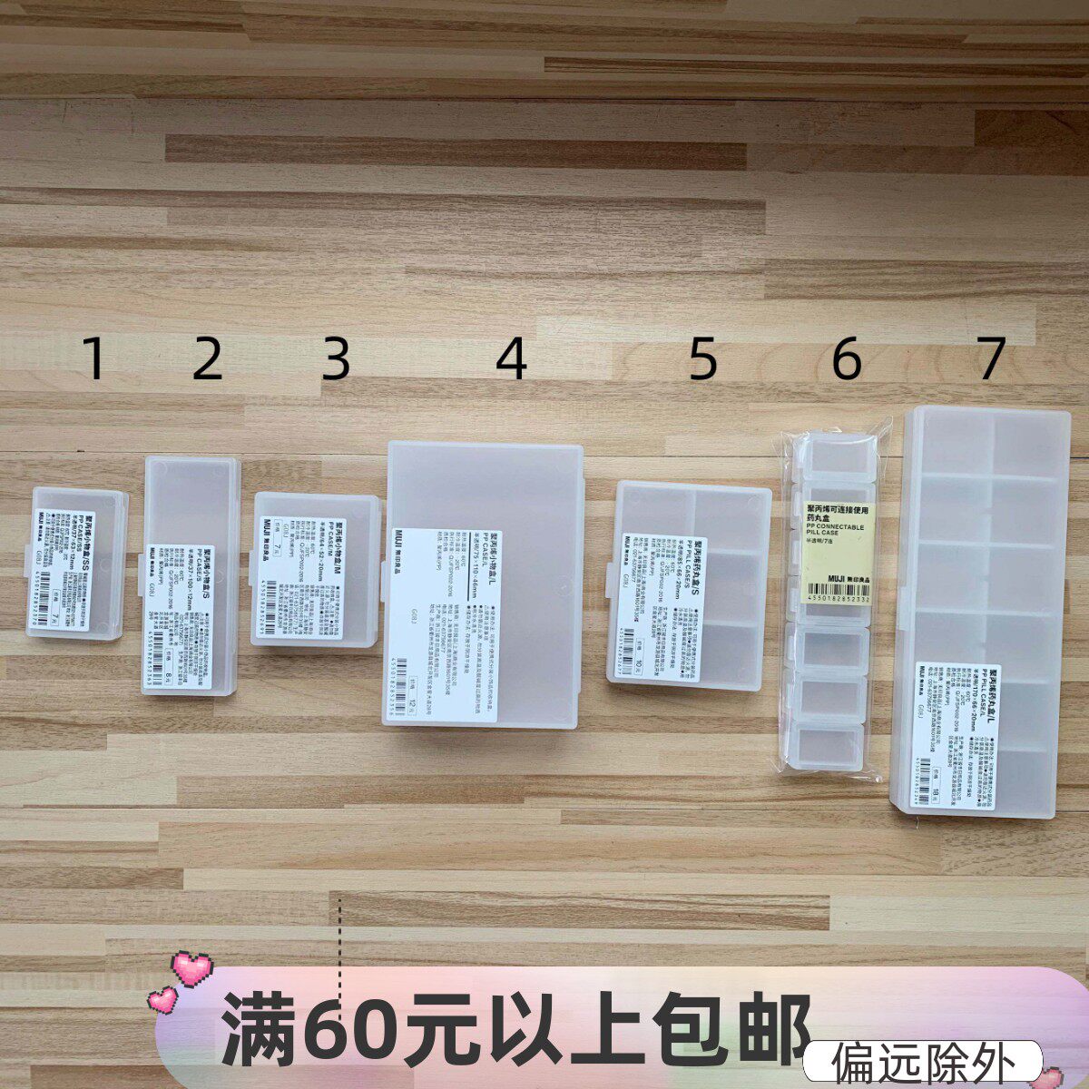 现货MUJI无印良品创可贴收纳盒棉签棉棒盒发夹盒小物件收纳盒药盒