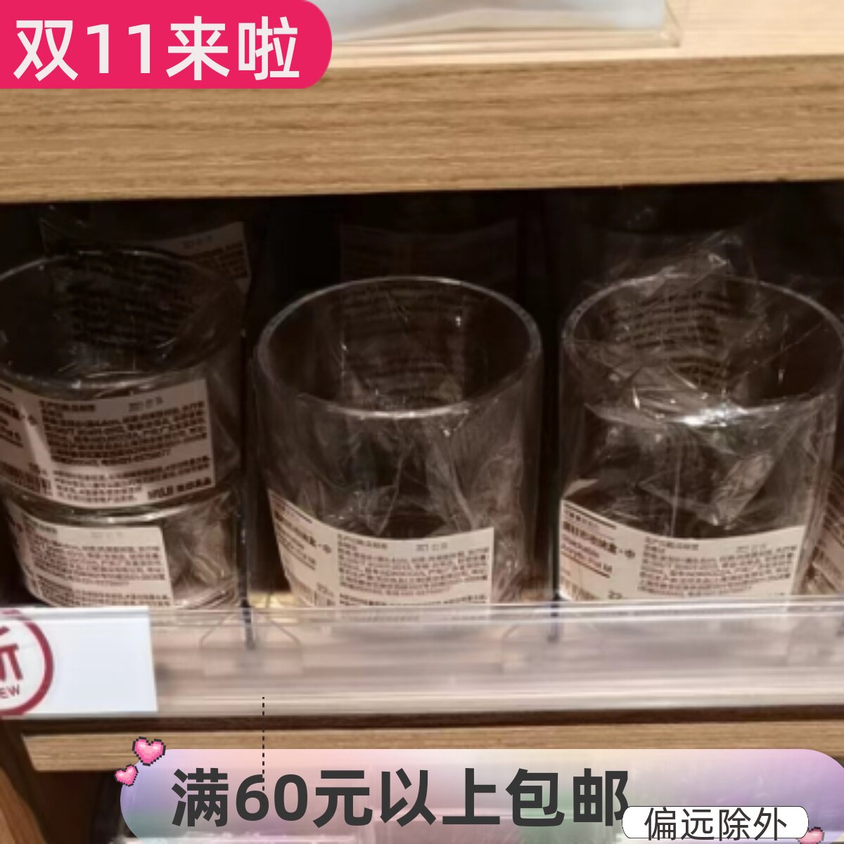 现货 MUJI无印良品 可重叠亚克力圆柱形收纳盒盲盒收纳透明笔筒