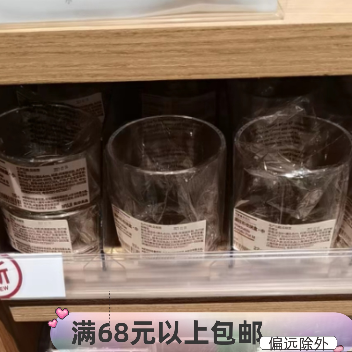 无印良品收纳盒亚克力笔筒