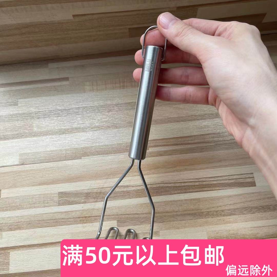 MUJI无印良品 不锈钢捣碎器/小 银色 压碎棒蒜泥 厨房压泥器手动,厨房/烹饪用具,剥蒜器/压蒜器,淘宝优惠券,粉丝福利购,淘宝优惠卷