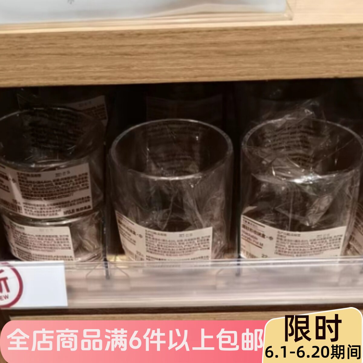 现货 MUJI无印良品 可重叠亚克力圆柱形收纳盒盲盒收纳透明笔筒