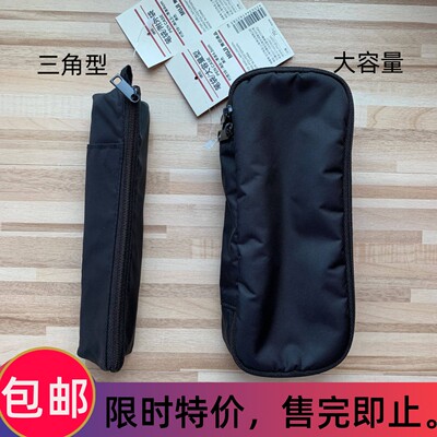 黑色笔袋无印良品锦纶