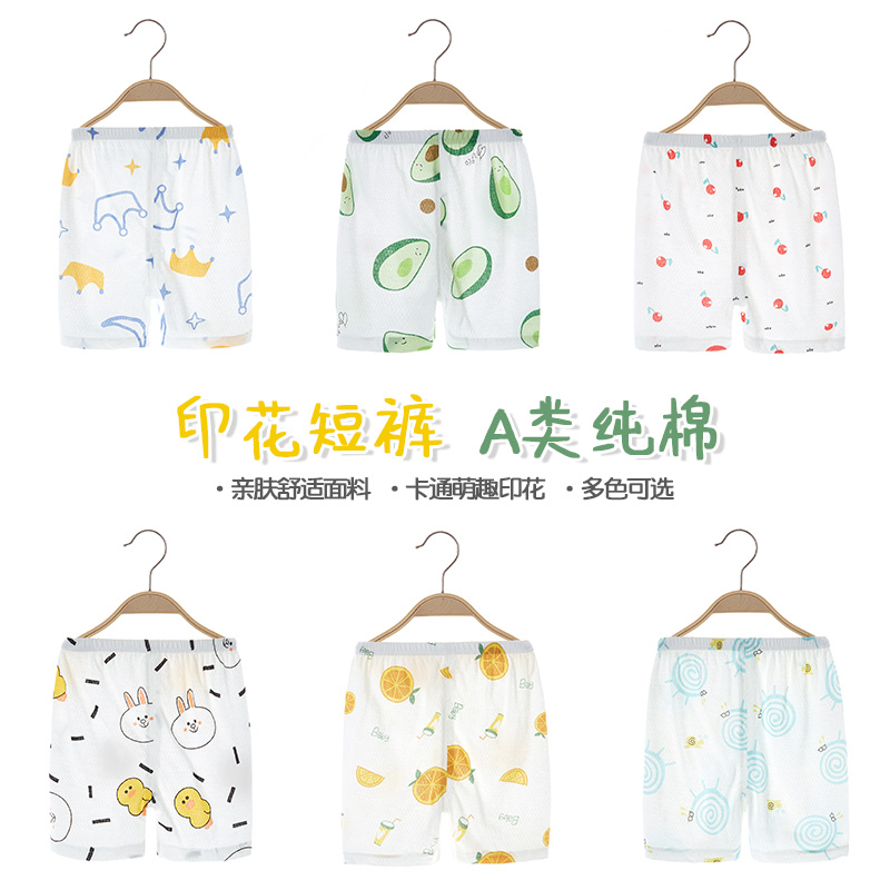 夏季沙滩新生儿夏装纯棉裤子
