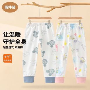 全棉保暖棉毛睡裤 男宝宝内穿线裤 保暖女童秋冬打底裤 儿童纯棉秋裤