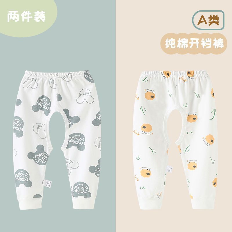婴儿裤子春季款宝宝开裆裤纯棉休闲裤居家打底长裤卡通新生儿睡裤
