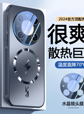【液冷散热】华为mate40pro手机壳新款mate40磨砂磁吸超薄裸感外壳mate40e全包m40pro防摔魅特mt男曲面屏适用