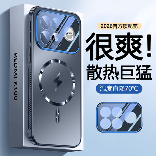 【新散热闪电标】k100promax外壳