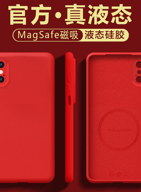 【2025新年款】苹果xsmax手机壳红色新款iphonexsmax磁吸液态硅胶xs小红高级感保护壳xr全包10xsmax防摔适用