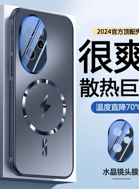 荣耀100pro手机壳新款磨砂散热磁吸华为荣耀100全包防摔男款曲屏专用外壳honor不顶膜保护套maa一an0适用于