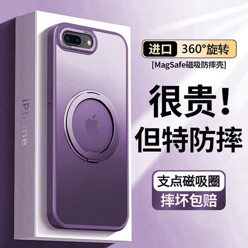 【李佳琦推荐】苹果360°旋转壳