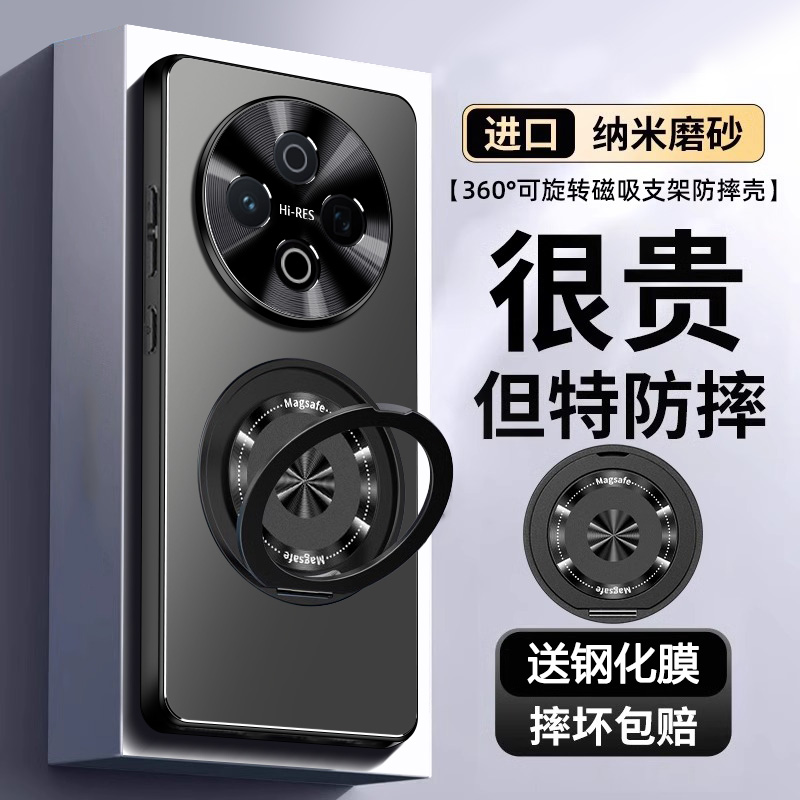 【新品爆款】vivoy500带支架外壳