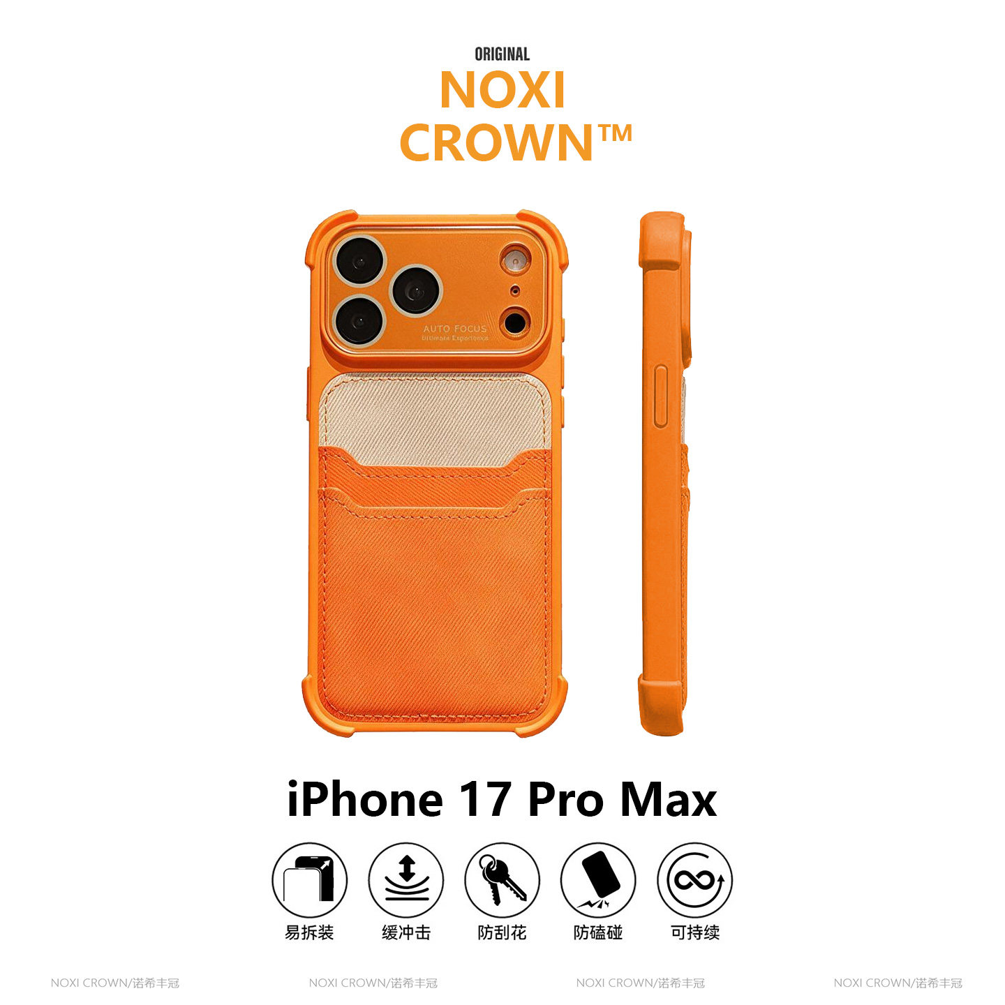 适用苹果17pro手机壳新款可插双卡口袋气囊防摔iphone16proMax全包按键15自带镜头膜14皮质纹证件卡包保护套