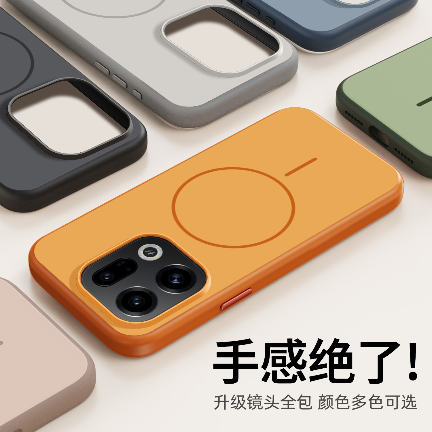 【带霍尔磁吸】oppofindx9新款壳