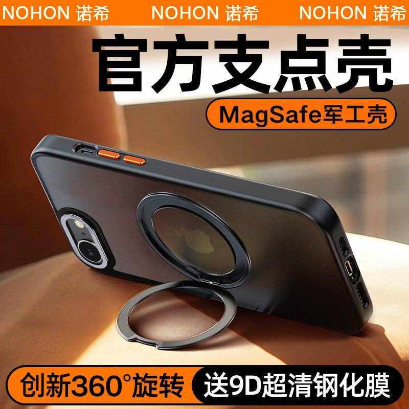 苹果17e手机壳2026新款磁吸带支架iphone17e男士全包防摔保护壳se4超薄磨砂男士magsafe手机套iphone 17e适用