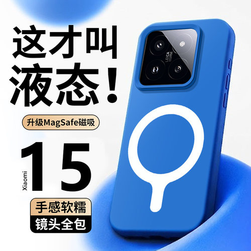 【多巴胺纯色】小米14手机壳