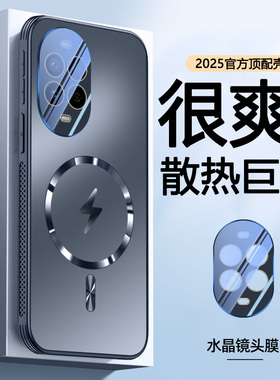 华为nova13手机壳新款散热磁吸nova13pro男士高级感镜头全包顶配防摔外壳nove十三自带镜头膜超薄磨砂适用于