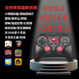 本原神我 世界幻塔艾尔登法环switch蓝牙游戏手柄 版 适用苹果最新
