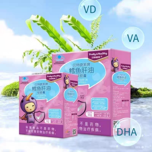 贝特晓芙鳕鱼肝油软胶囊含DHA30