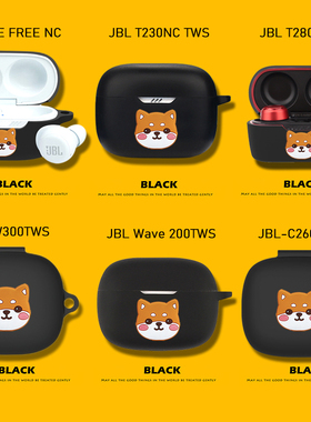 适用于JBL-C260TWS保护套JBL Wave 200TWS保护壳JBL W300TWS耳机套T280TWS X无线蓝牙耳机盒T230NC TWS软壳
