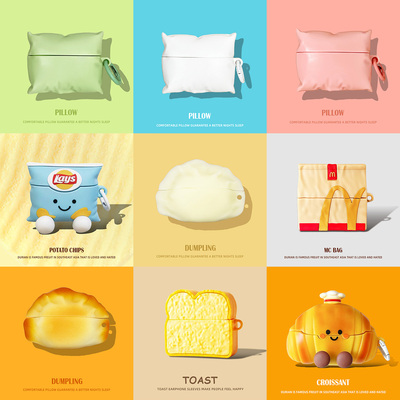 适用于三星Galaxy buds3保护套Galaxybuds3Pro保护壳buds 2蓝牙耳机pro软壳Samsung充电仓盒live硅胶FE软饺子