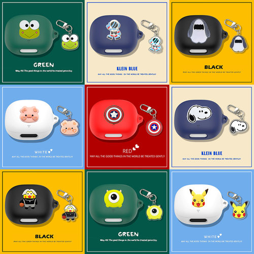 适用于新款声阔Liberty 4 Pro耳机套软保护壳一体式防摔防丢卡通个性声阔Soundcore耳机壳小挂件PRO保护套4盒