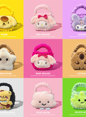 适用于Oladance OWS续电仓保护套新款无线蓝牙耳机套oladance ows毛绒保护壳手拎包防摔软壳卡通充电仓盒