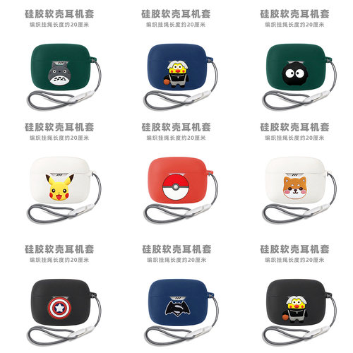 适用jbltunebuds2代保护套JBL TUNE BUDS琉璃荚2代无线蓝牙耳机保护套琉璃豆2代耳机液态硅胶保护套上下连体