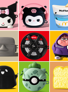 适用vivotws3pro蓝牙耳机套vivo tws4保护套hifi版tws5硅胶tws2e保护壳2盒tws3e软iQOO TWS 1i充电仓TWS2小x1