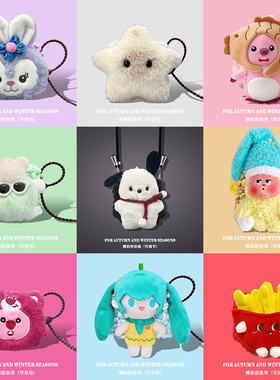 适用于sony索爱耳机壳手拎包SR2保护套GD35/31耳机36翻盖一体28软gk12新款SS-1收纳袋sr10全包SL6毛绒sl9/sl3