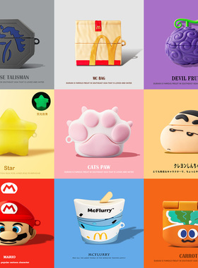 适用于小米buds5pro保护套Redmi红米buds8pro保护壳buds6青春版4活力版7s蓝牙耳机套盒bus5pro软壳3硅胶猫爪